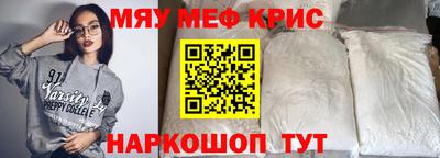MDMA Premium VHQ Ликино-Дулёво