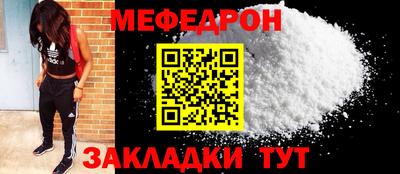 мет Ливны