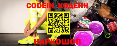мет Ливны