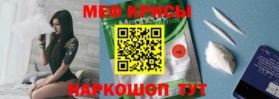 мет Ливны