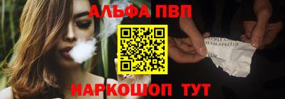бутик Лесосибирск