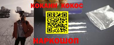 мет Ливны