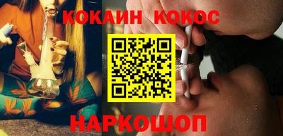 мет Ливны