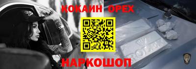 MDMA Premium VHQ Ликино-Дулёво