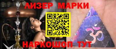 мет Ливны