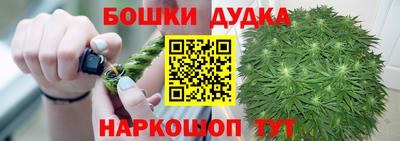 мет Ливны
