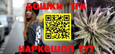 мет Ливны