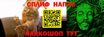 бутик Лесосибирск