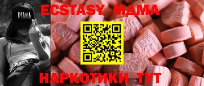 бутик Лесосибирск