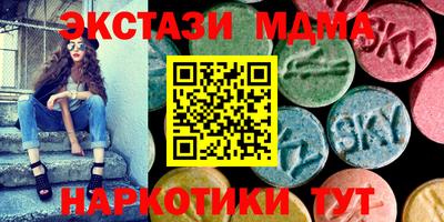 бутик Лесосибирск
