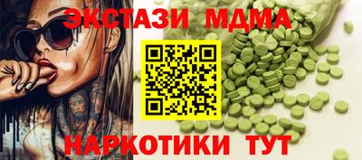 MDMA Premium VHQ Ликино-Дулёво