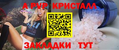 бутик Лесосибирск