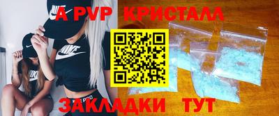мет Ливны