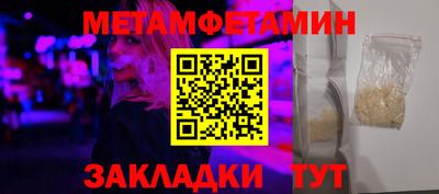 бутик Лесосибирск