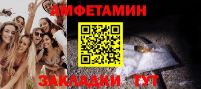 мет Ливны