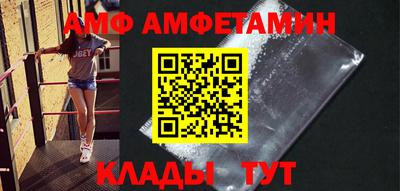 бутик Лесосибирск
