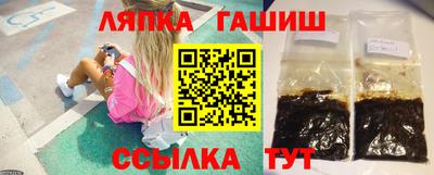 бутик Лесосибирск