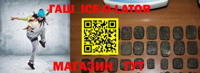 бутик Лесосибирск