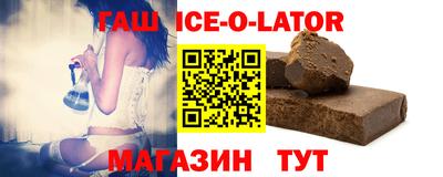 мет Ливны