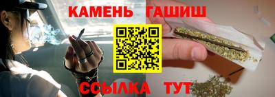 мет Ливны
