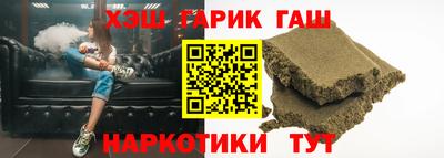 бутик Лесосибирск