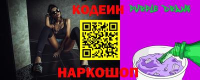 бутик Лесосибирск