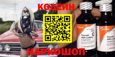 бутик Лесосибирск