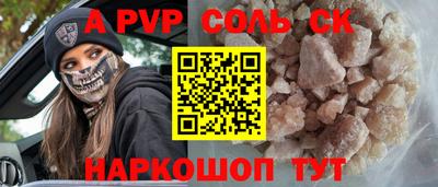 мет Ливны