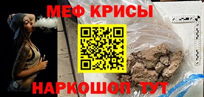 мет Ливны