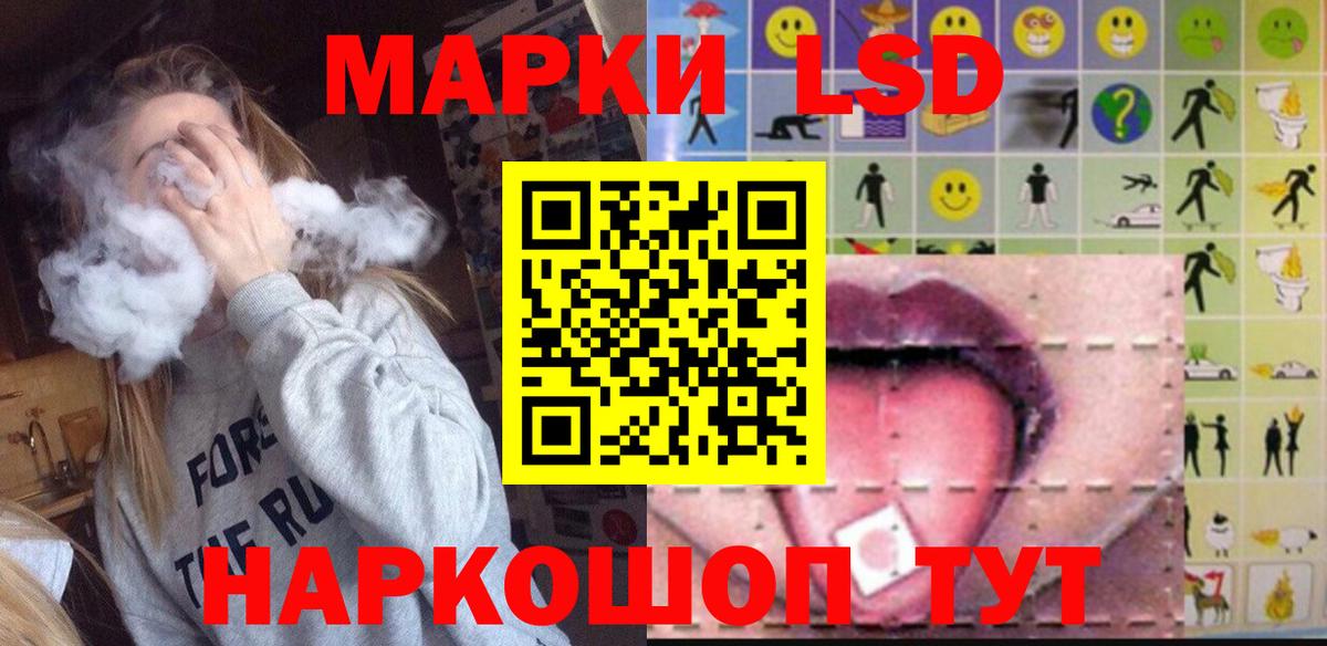ЛСД экстази ecstasy  Вход с VPN  LSD-25 экстази ecstasy  Знаменск 