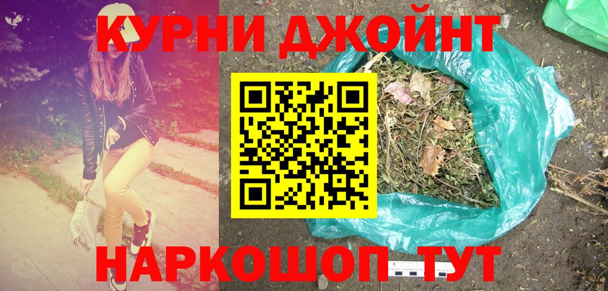 Конопля тримм Знаменск